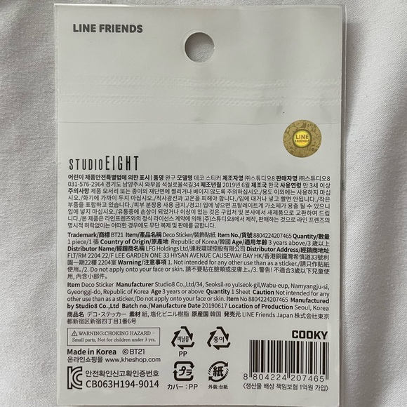 BT21 Line Friends Cooky Deco Sticker - Picture 2 of 3